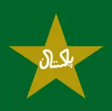 Pakistan National Cricket Team